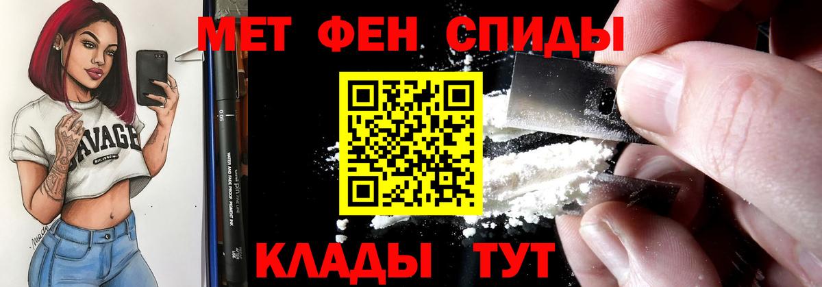 Amphetamine  Амфетамин 98%  Амфетамин  Реж  Вход с VPN 