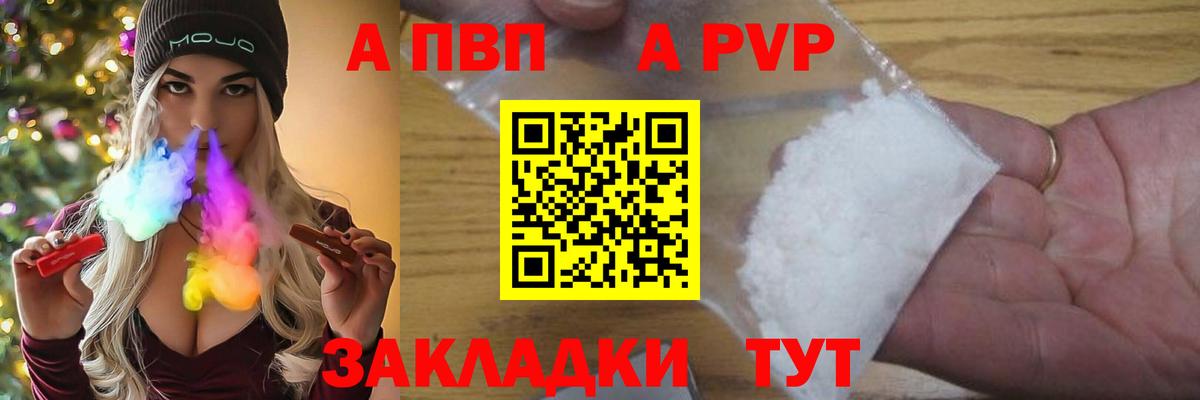 A PVP СК Реж