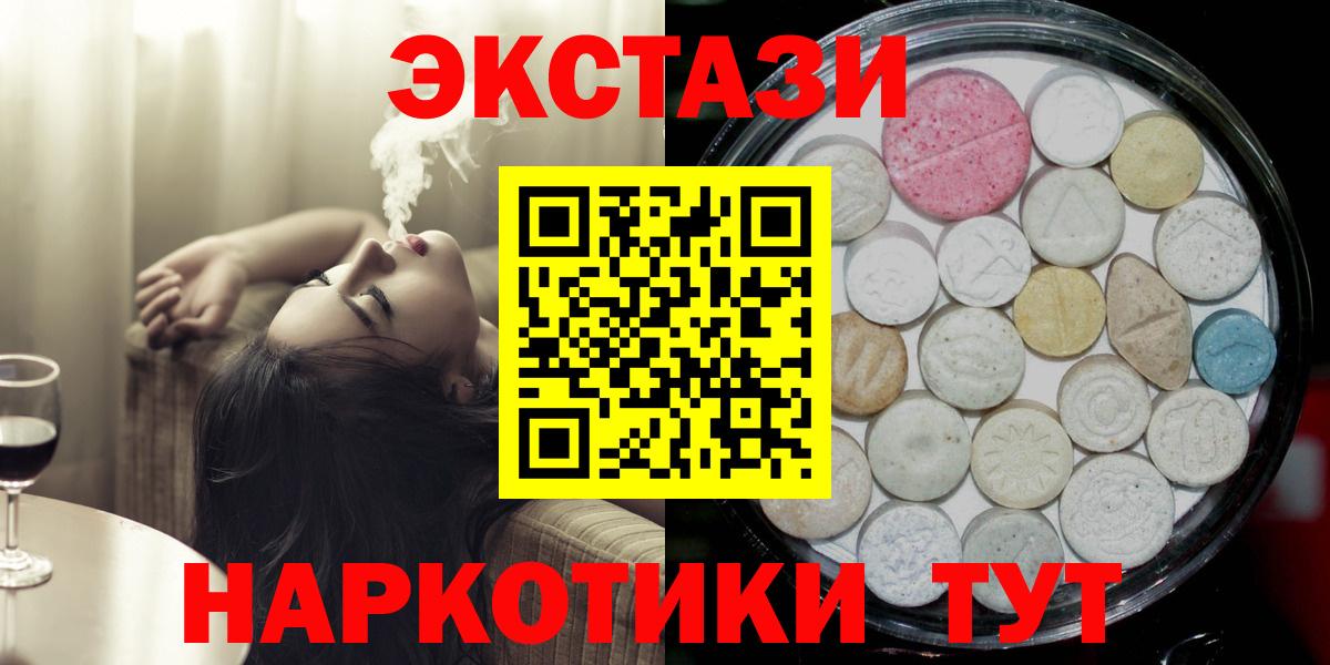 Экстази Дубай Реж