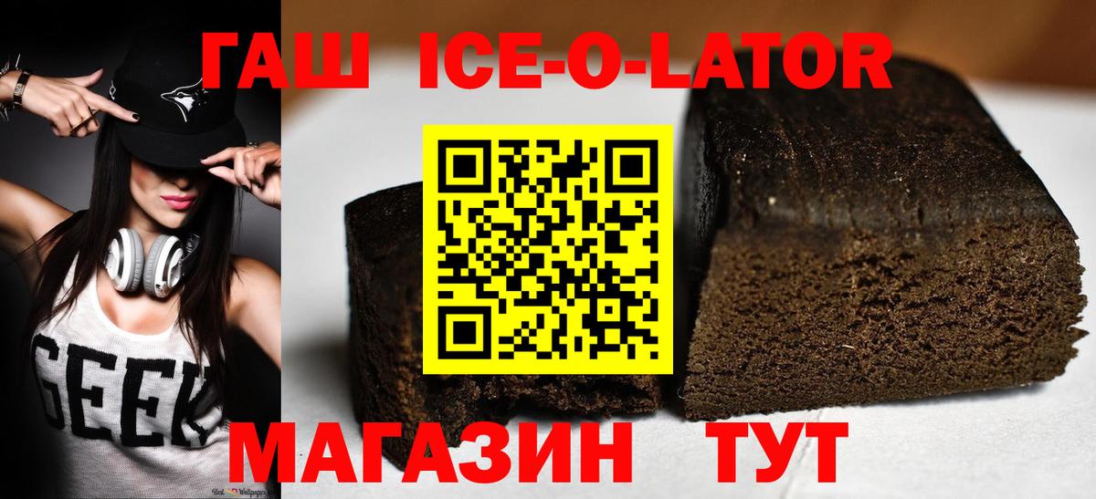 ГАШИШ hashish  ГАШИШ  Реж  Вход с VPN  Гашиш индика сатива 