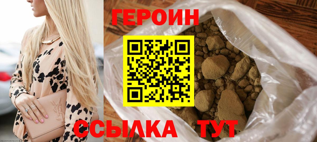 Героин афганец Реж