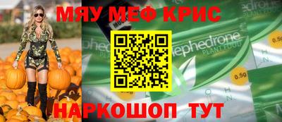 кокаин Обнинск
