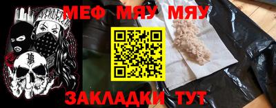 прущая мука Обь