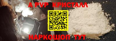 кокаин Обнинск