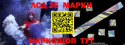 прущая мука Обь