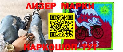 кокаин Обнинск