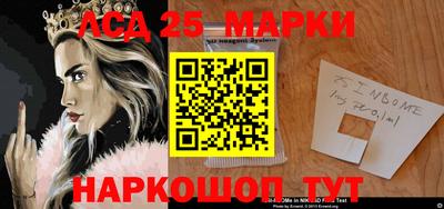 кокаин Обнинск