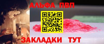 прущая мука Обь