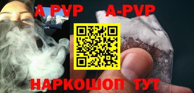 прущая мука Обь