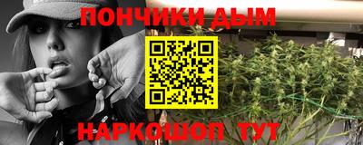 кокаин Обнинск