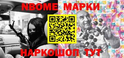 прущая мука Обь