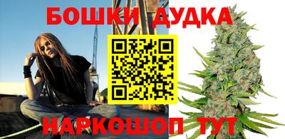 кокаин Обнинск