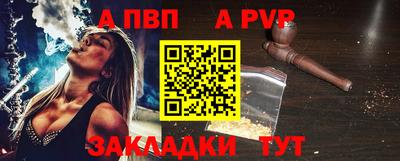 прущая мука Обь