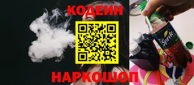 кокаин Обнинск