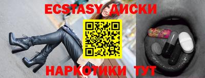 кокаин Обнинск