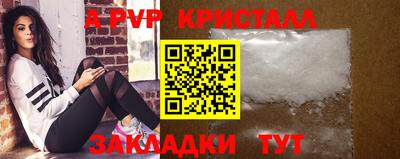 прущая мука Обь