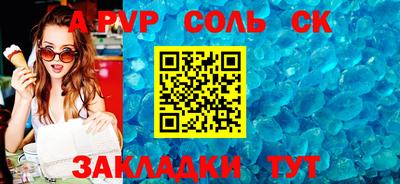 гашик Нягань