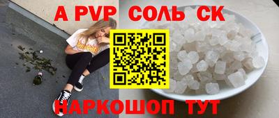 кокаин Обнинск