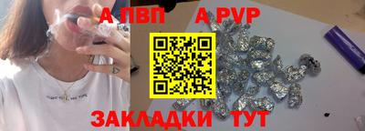 кокаин Обнинск