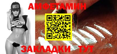 кокаин Обнинск