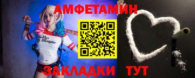 кокаин Обнинск