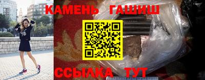 гашик Нягань