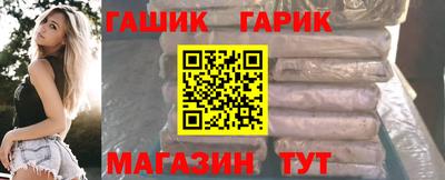 гашик Нягань