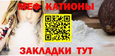 кокаин Обнинск