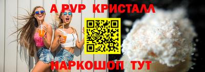 кокаин Обнинск