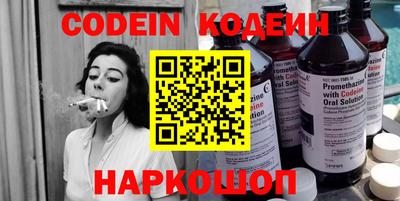 кокаин Обнинск