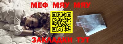 прущая мука Обь