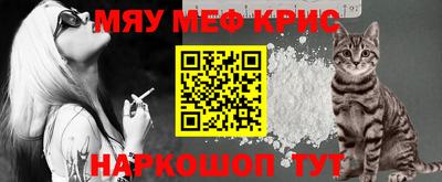 кокаин Обнинск