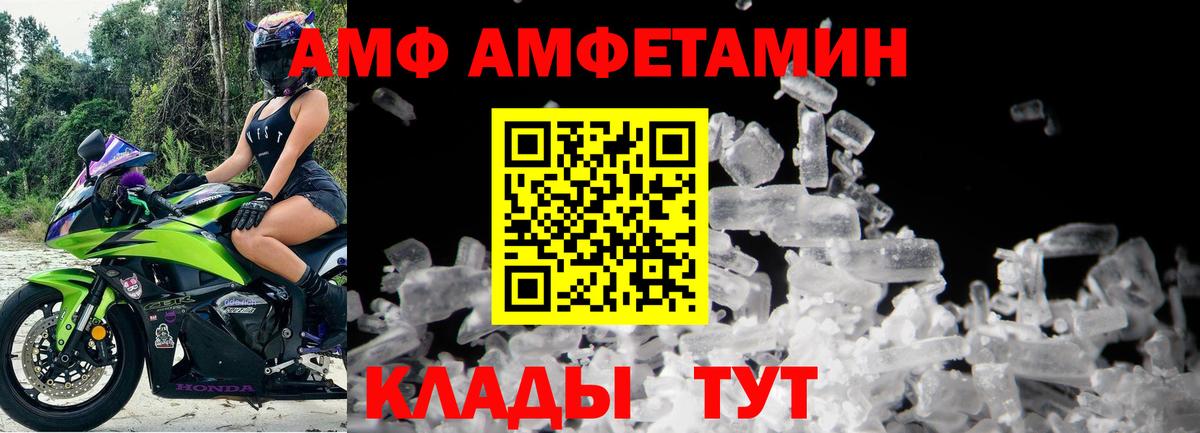 МЕТАМФЕТАМИН мет  Вход с VPN  Реж 