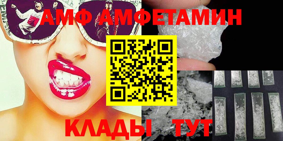 Первитин Декстрометамфетамин 99.9% Реж