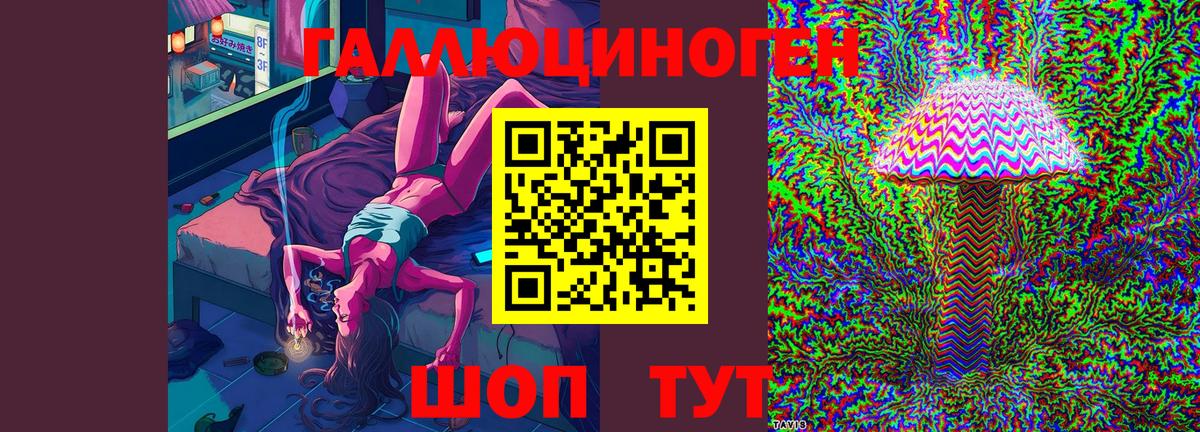 Галлюциногенные грибы MAGIC MUSHROOMS  Галлюциногенные грибы ЛСД  Реж  Вход с VPN 