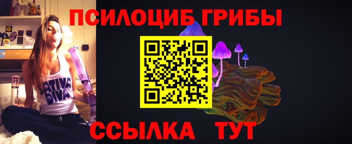 Галлюциногенные грибы Magic Shrooms Реж